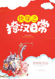 傲世仙侠传