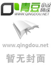 修武者斗神
