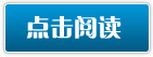 旧爱重生·驯服小娇妻