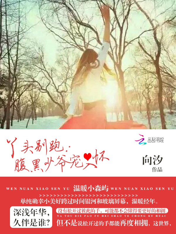 Ѿͷ���ܣ�������ү���뻳
