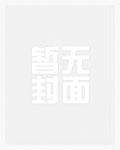 异度荒村