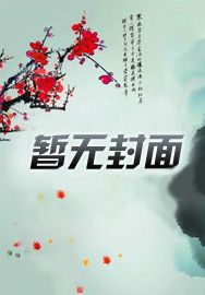 校草是巨星:丫头,别太拽