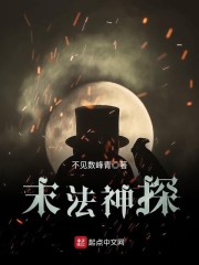 暖婚之不及七爷套路深