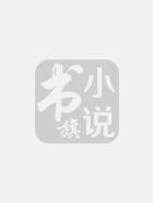 异界小农民