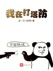 大梦想家