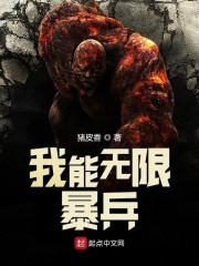 猊仁龙传奇