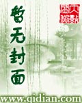 重生我的1999