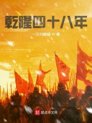 王爷坏坏:一口吃掉小王妃