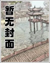 绝世风华:邪王漠妃