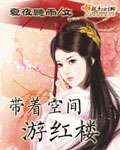 阿姨我不想努力了(暗黑帝王林凡)