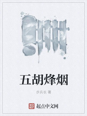 权宠嫡妃