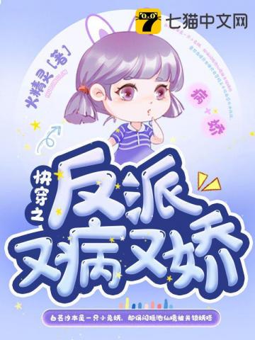 将夜之守护叶红鱼
