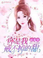 霍先生,你是我戒不掉的甜