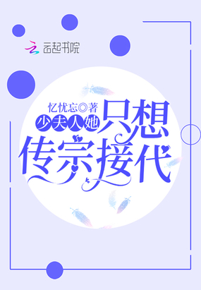 龙象霸体诀萧无忌凌青璇