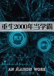 ����2000�굱ѧ��