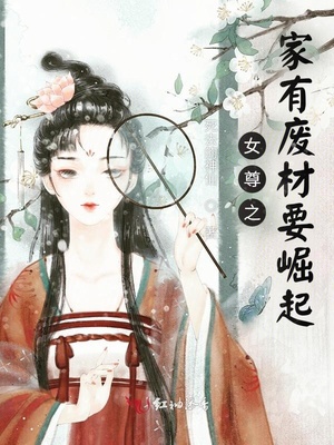 Ů��֮���зϲ�Ҫ����