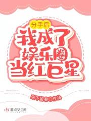 ���ֺ��ҳ�������Ȧ�������