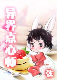 未来兽世之古医药师