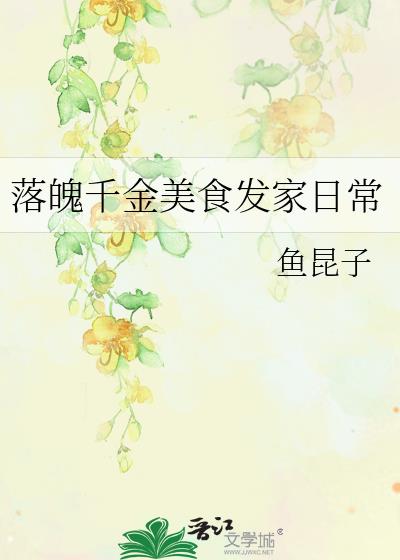 ����ǧ����ʳ�����ճ�