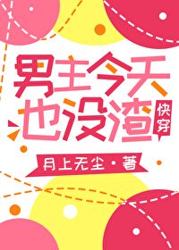 ��������Ҳû��[�촩]