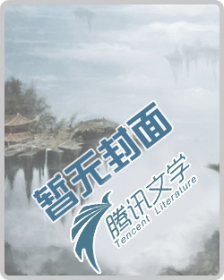 降世龙影