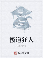 吃货大仙要逆袭