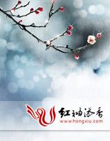 石头城之殇