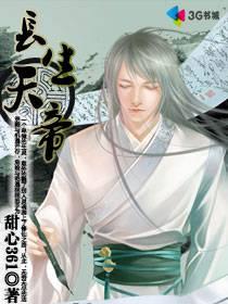 长生天帝